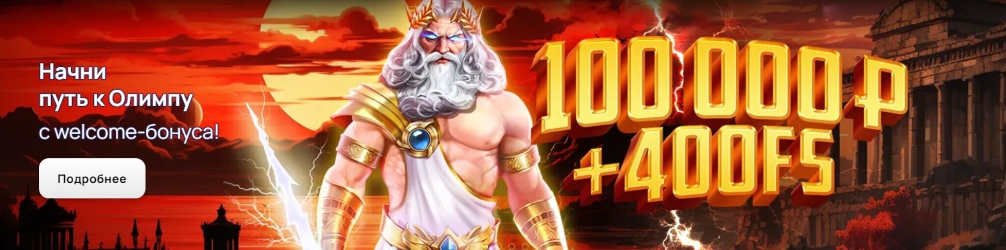 Джаз Казино